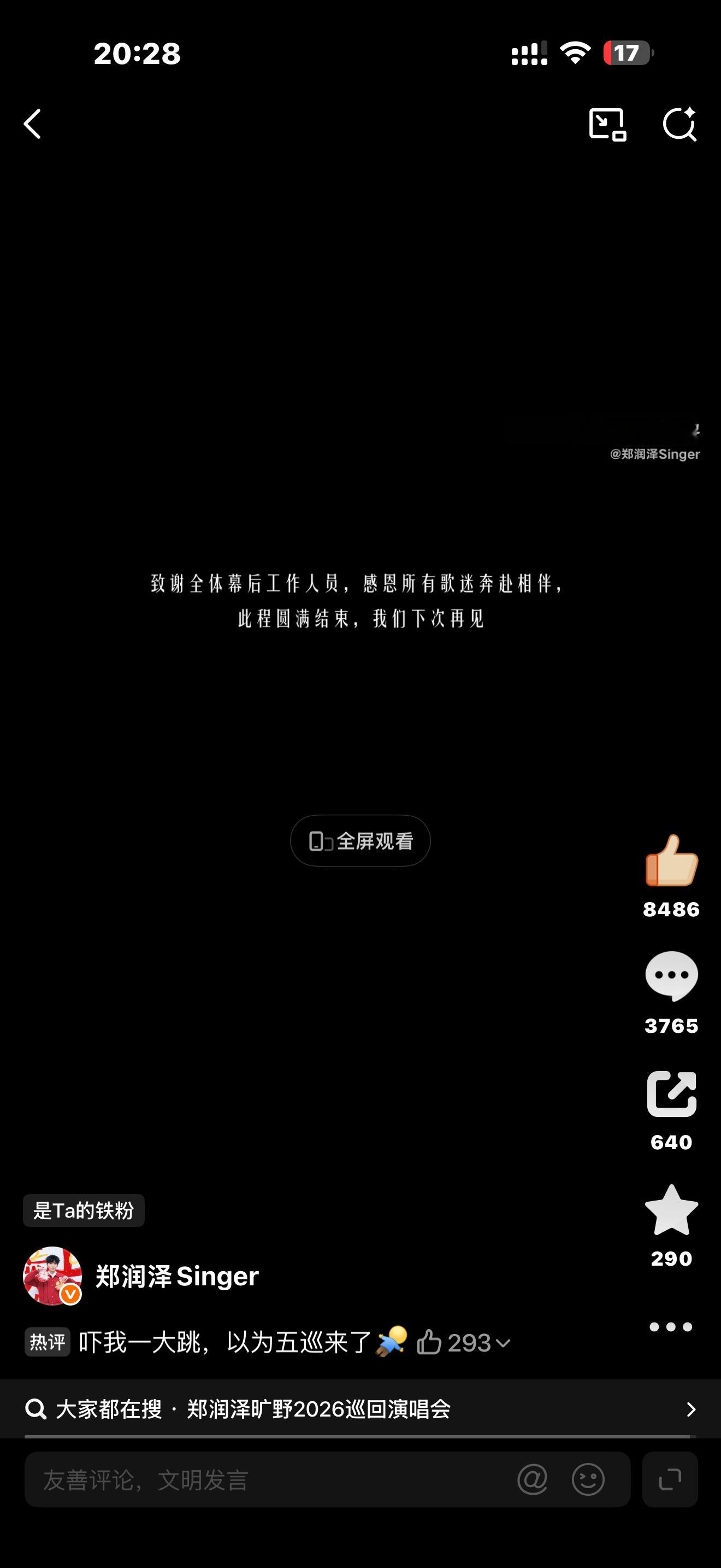 至今0人走出旷野💧 