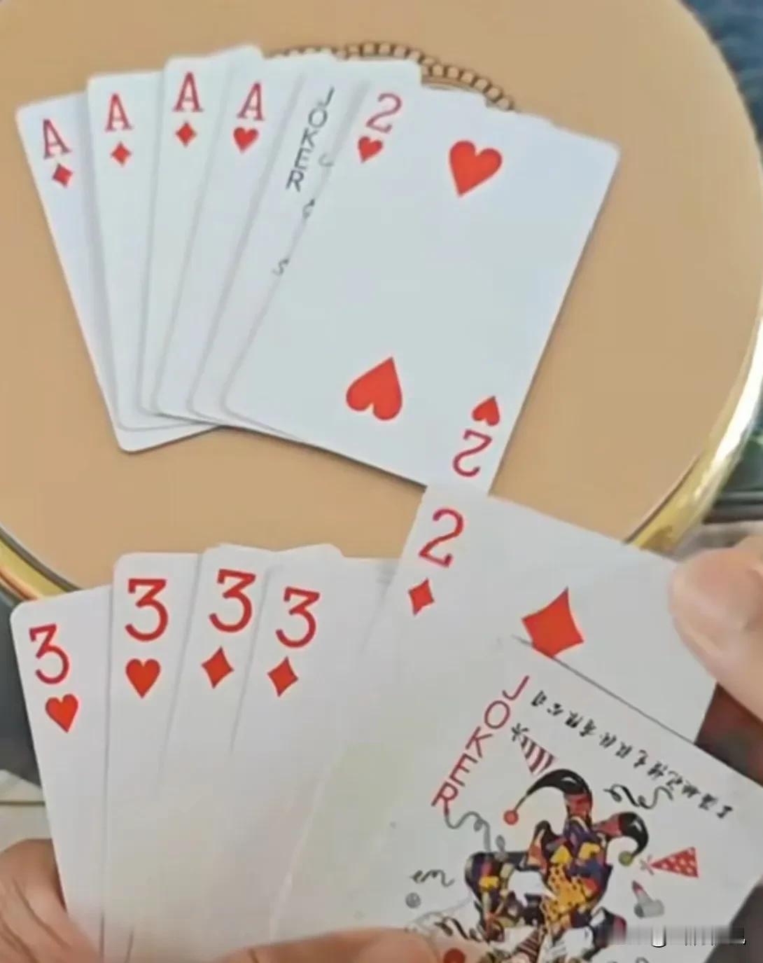欢乐斗地主巧解残局。
规则有连有带，最多3带1，也可以3不带。下面先出牌。谁能赢