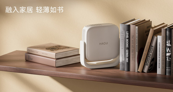 哈趣H3高亮版：輕薄畫質雙突破，百元投影的智能新標桿