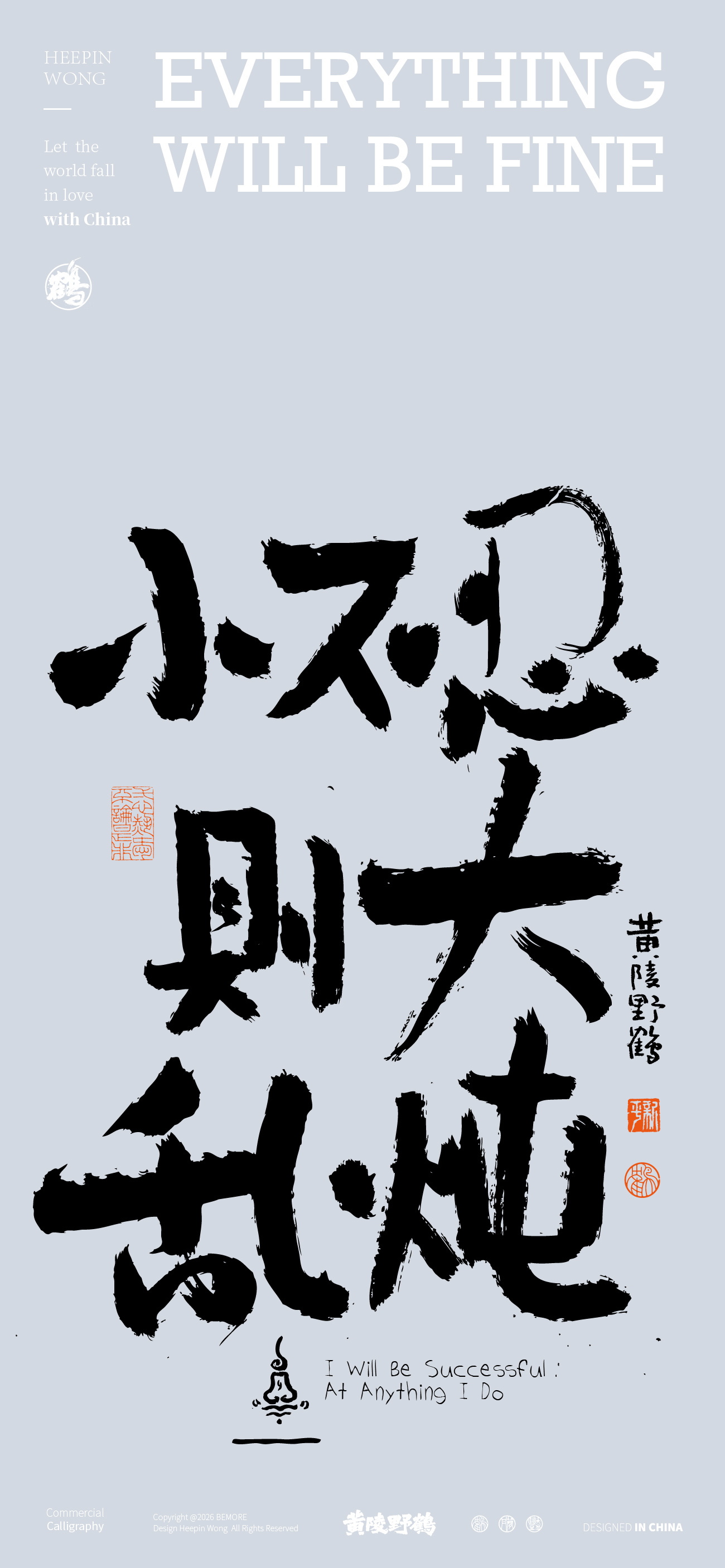 周日就适合文案系开局[毕业快乐]听君一席话买，又添十天堵。有过路过，那就错过，坏