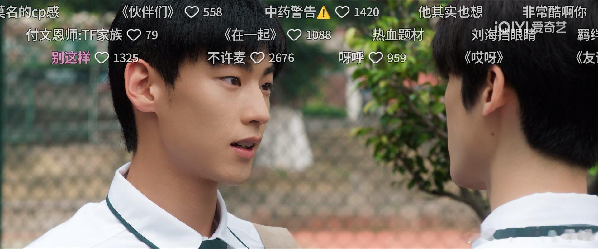 说个话贴这么近，不喜欢bg剧里面麦男男CP