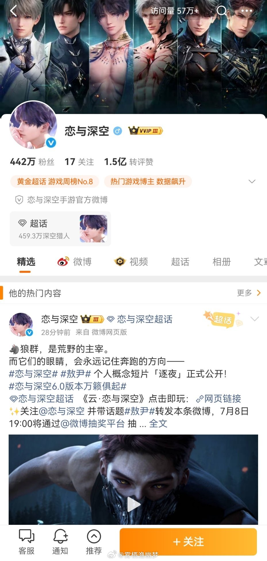 拉了坨大的，滚，丑死了恋与深空