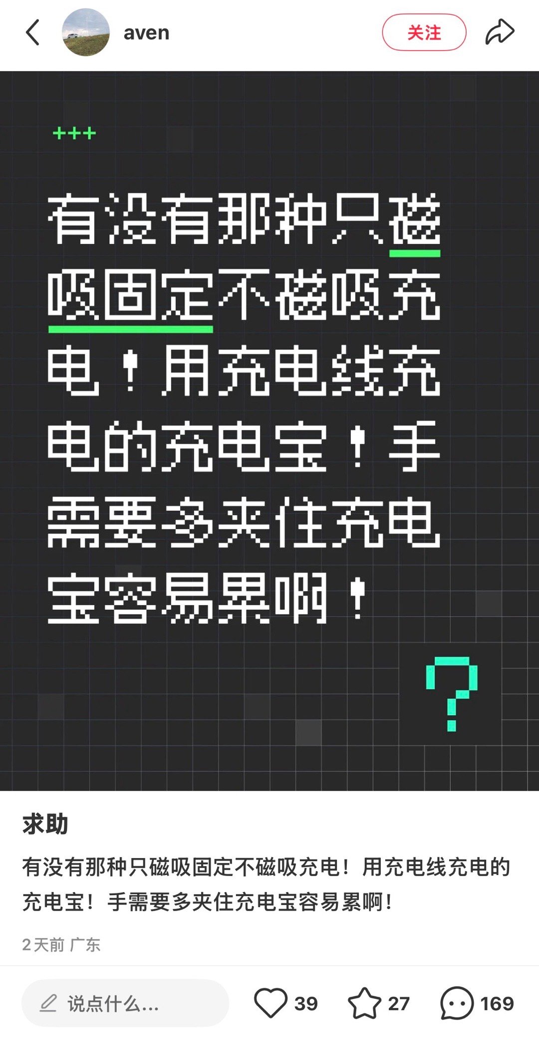 MagSafe 磁吸功能越来越普及后，磁吸+有线充的需求也会越来越大[嘻嘻]很多