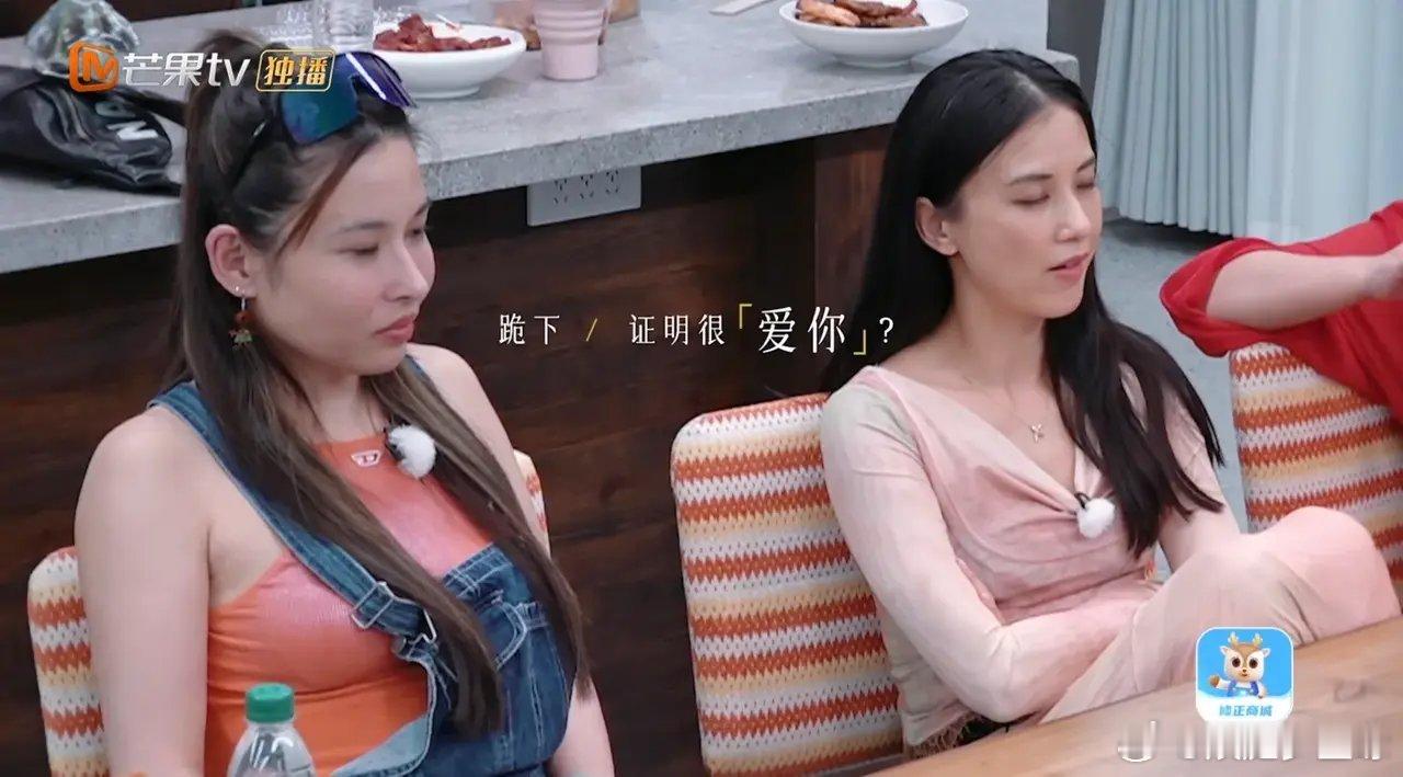 再见爱人  葛夕的身材一直都是节目中的一个亮点，她又喜欢穿特别紧身的衣服，所以她