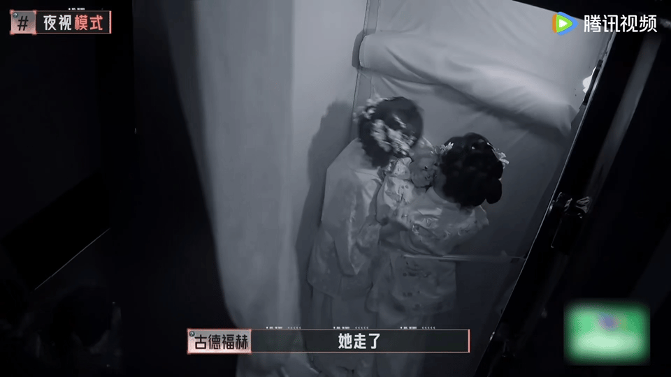 金靖沈月看似还在实际走了有一会了 被金靖沈月的反应笑到！以为闯关成功，NPC突然