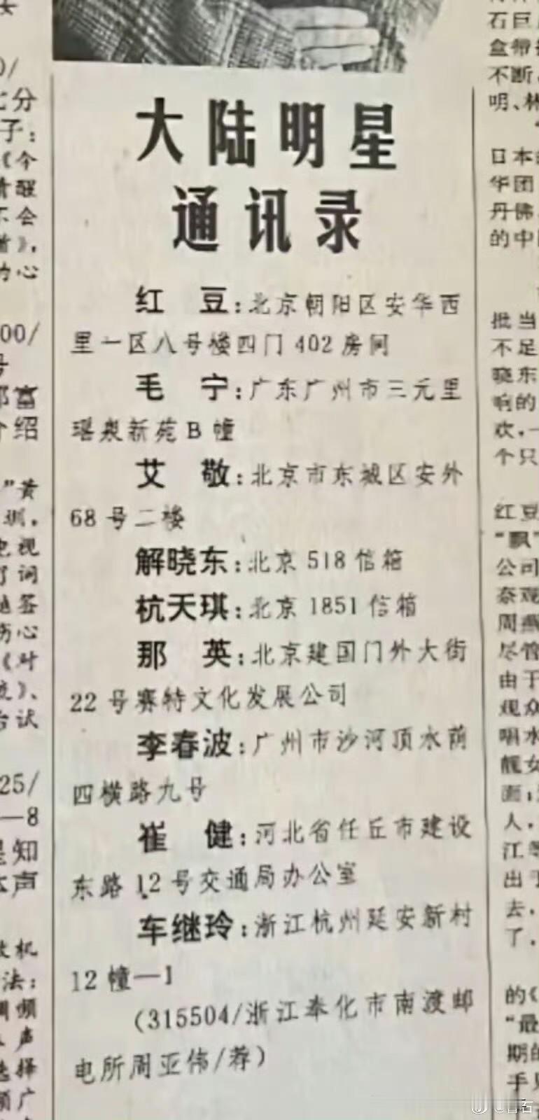 以前的报纸可真开放！[笑哭][笑哭][笑哭][笑哭]