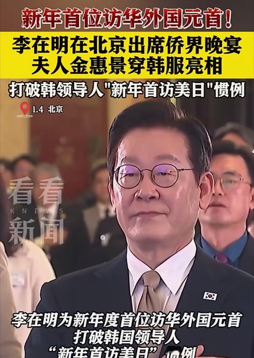 李在明此时访华时机拿捏的非常精准！往日本人的背上捅了一刀；给蒙古人上了一课；给中