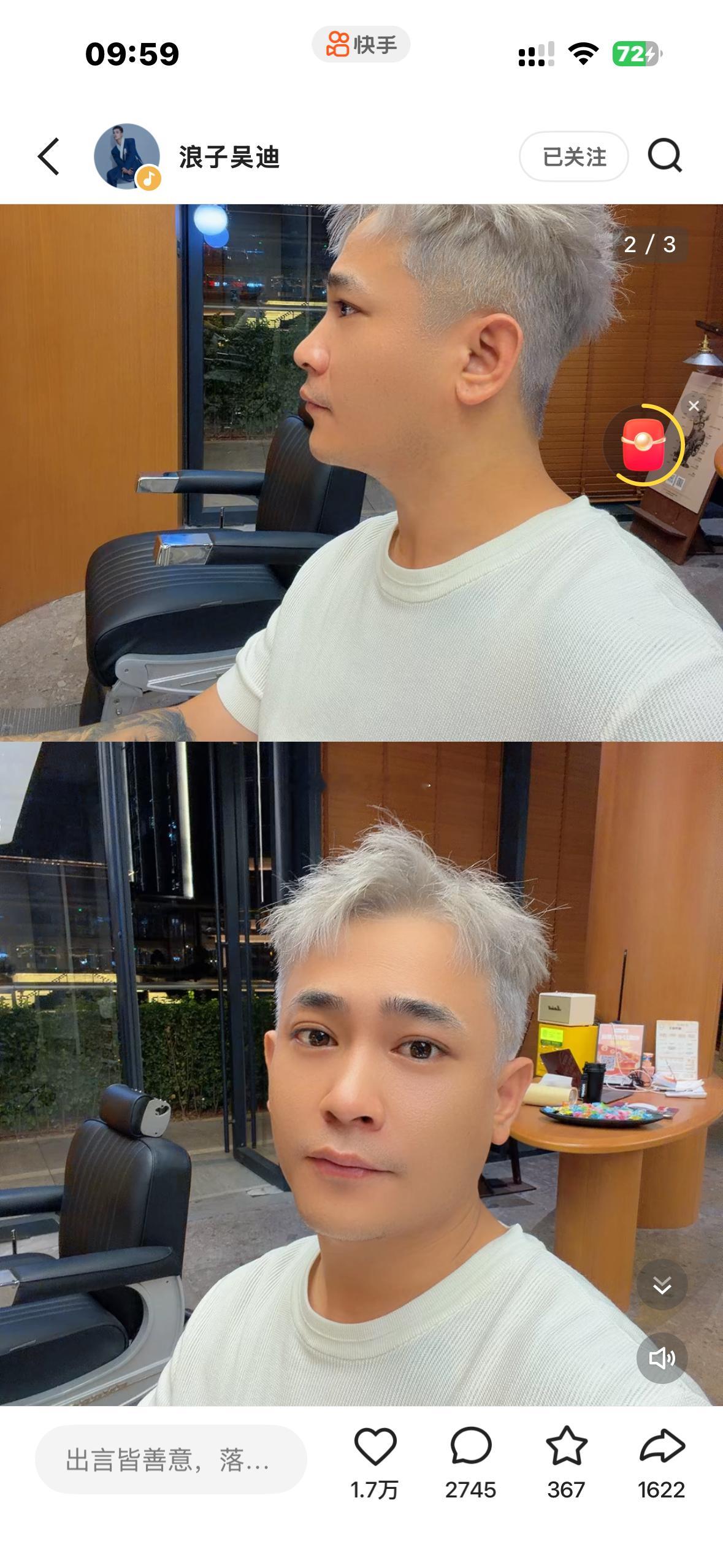 吴迪发文感慨世人鲜知吾所历之途，所受之伤、所藏之屈。待友之道，能助则助，量力而行