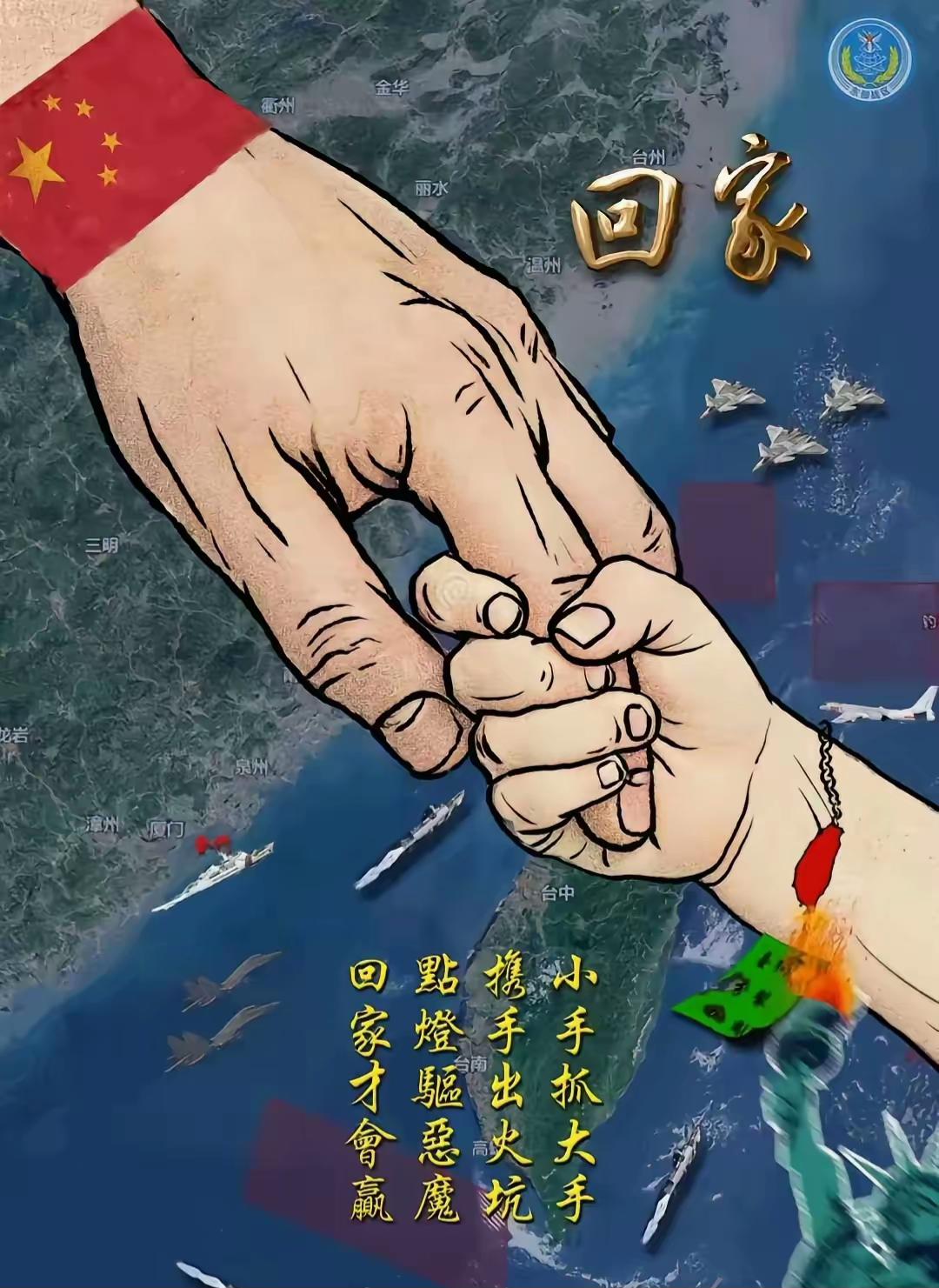 今天国台办的发布会，真的说到所有中国人心坎里了！发言人明确表示，和平统一后，有强