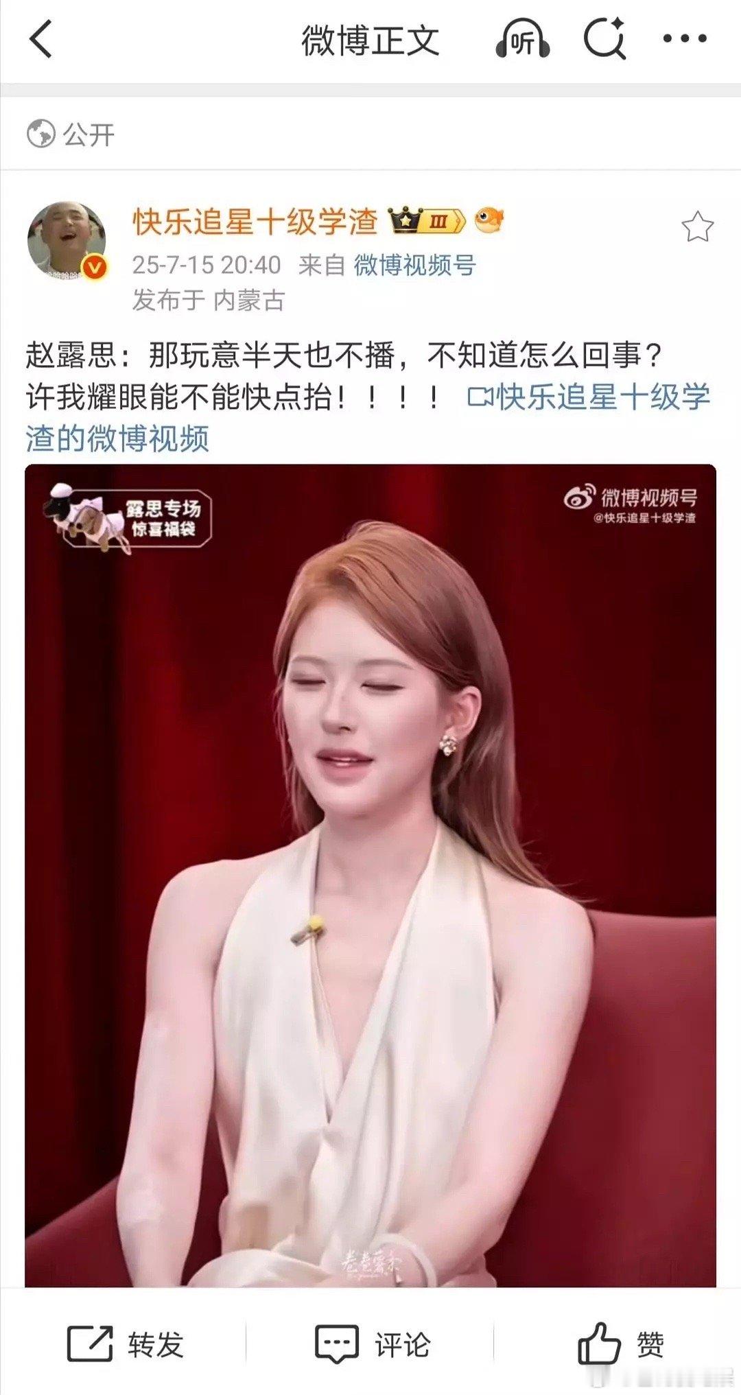 这是花粉地狱吗？ ​​​