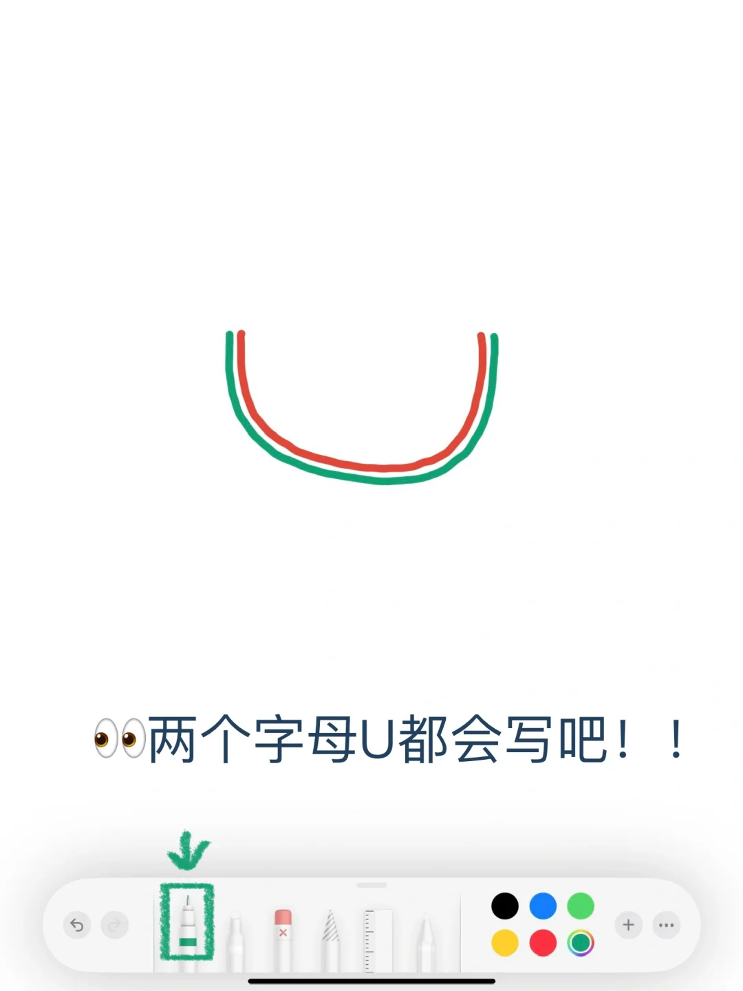 🍉备忘录画画｜来涂一块西瓜开启夏日奇遇𖡬