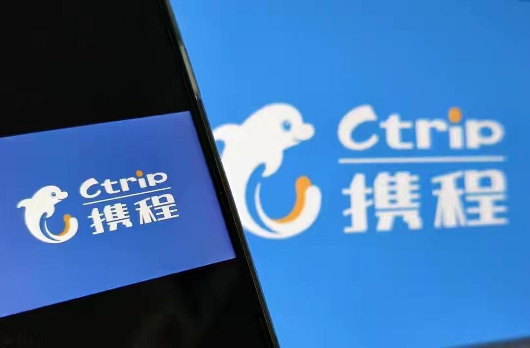 携程被查，我觉得主要的原因是这货神经有毛病去跟什么柬埔寨合作，柬埔寨是什么地方诈