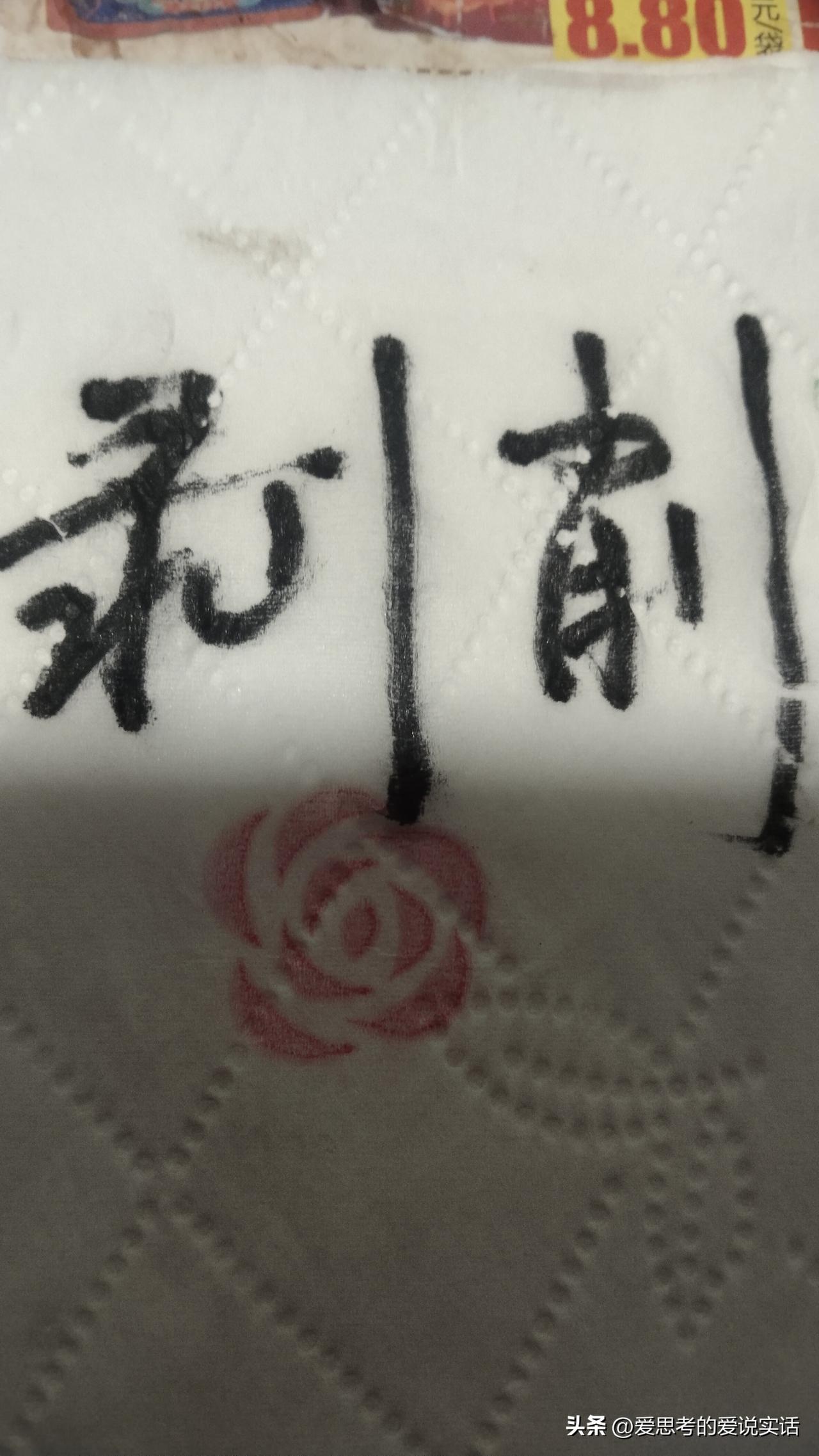 别天天张口就说农民进厂打工，就是受资本家剥削！
 
既然打心底这么反感工厂、痛恨