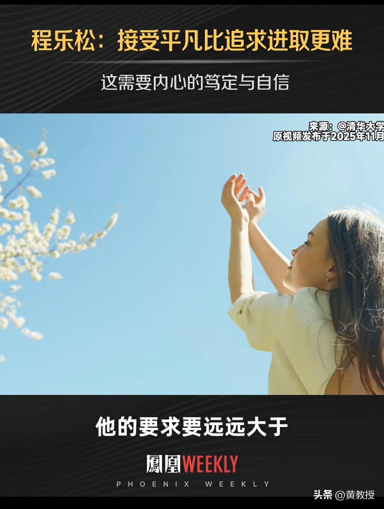 世间一切皆为空幻
没有一件东西真正属于你
你来皆大欢喜，你走两手空空
唯一属于你