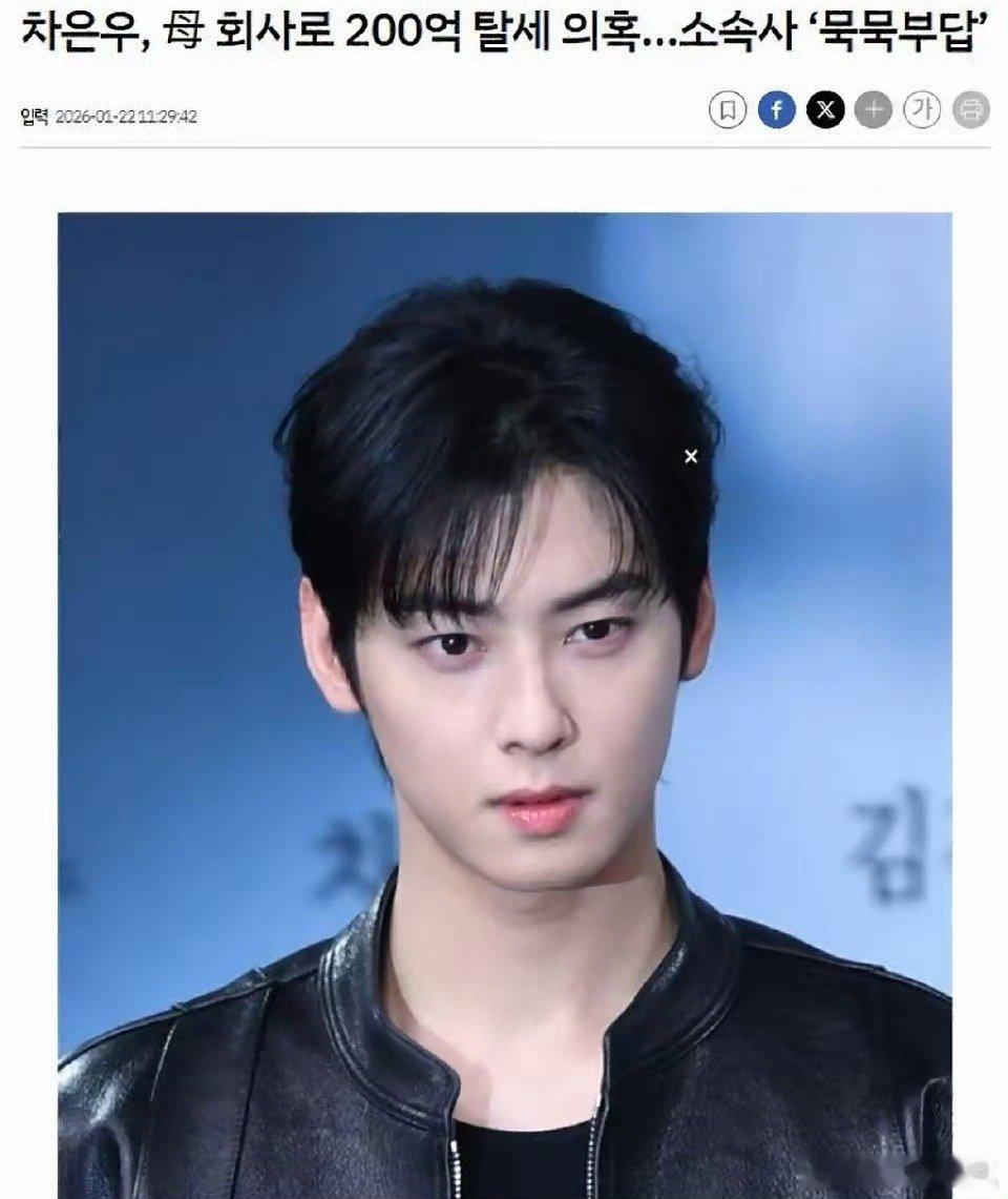 车银优个人赚了500亿以上为啥要逃税。。这么想不开 