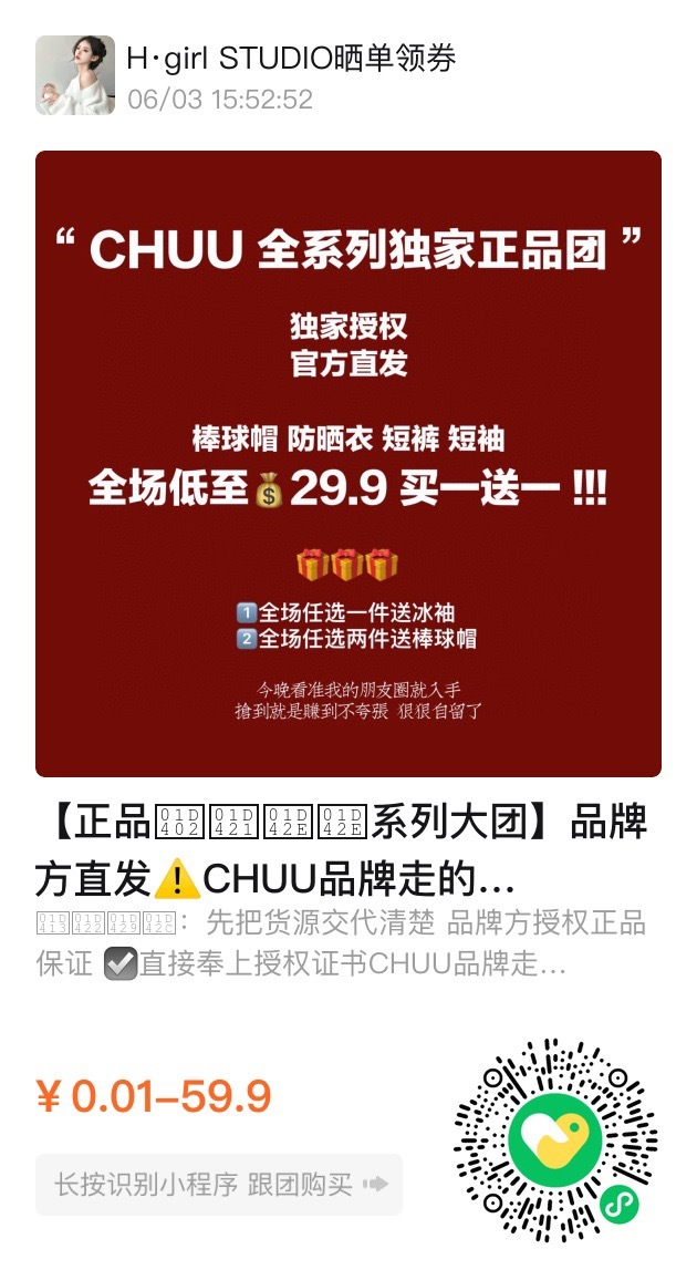 #每天摸鱼打卡#【自助選款時間】 ​​​
