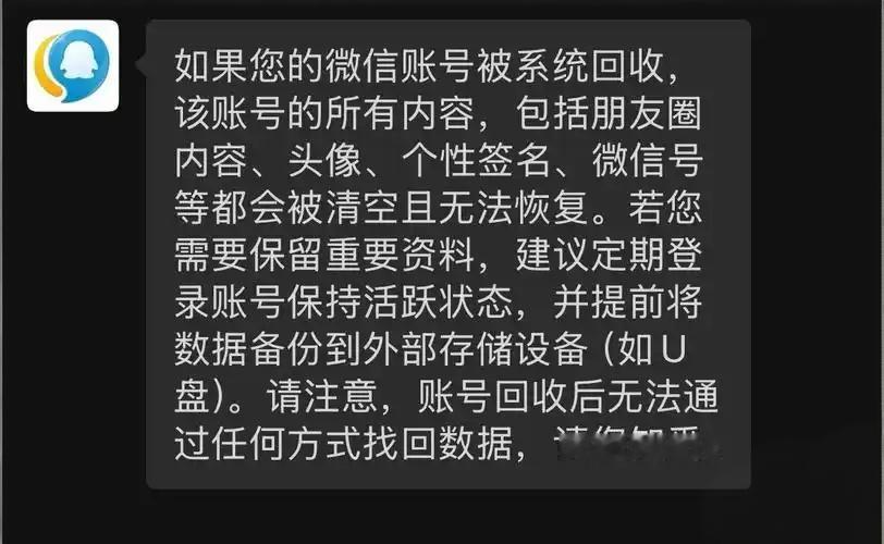人走了，朋友圈会消失吗？微信的回应，戳中无数人的心！
 
你有没有过这种念头：万