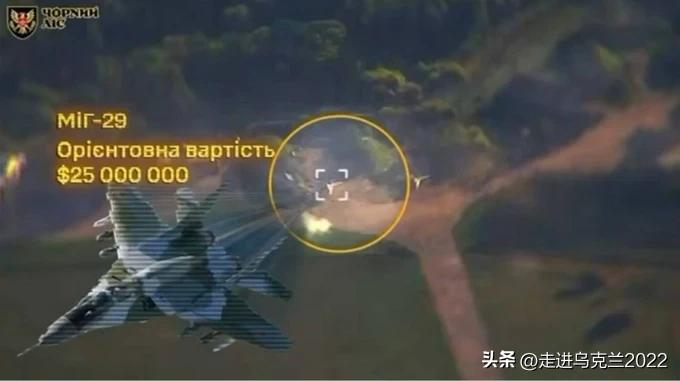 乌军在库尔斯克州机场摧毁米格-29战机和“铠甲-S1”防空系统


乌克兰国防军