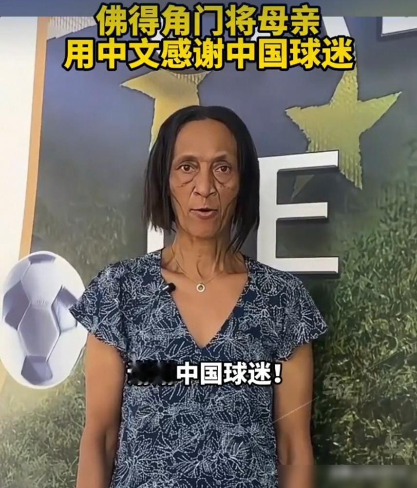 温州商人阿杰，最近火了。

就因为帮非洲国家佛得角门将的妈，办了个美国签证。
