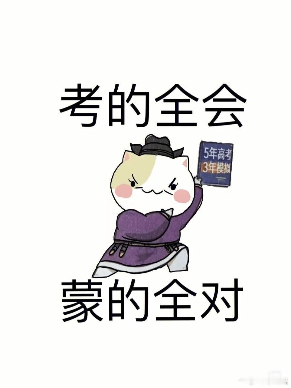 考生喊话数学出题人不要再投篮了 我记得我高考的时候老师跟我们说，题难的话大家都难