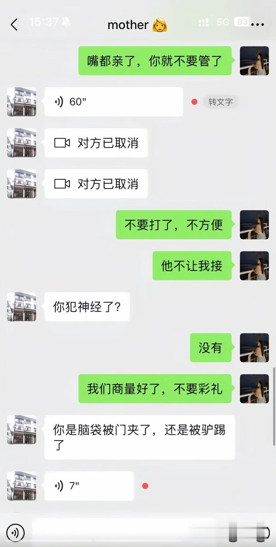 魔法对轰的天才，我笑得受不了了。。。 
