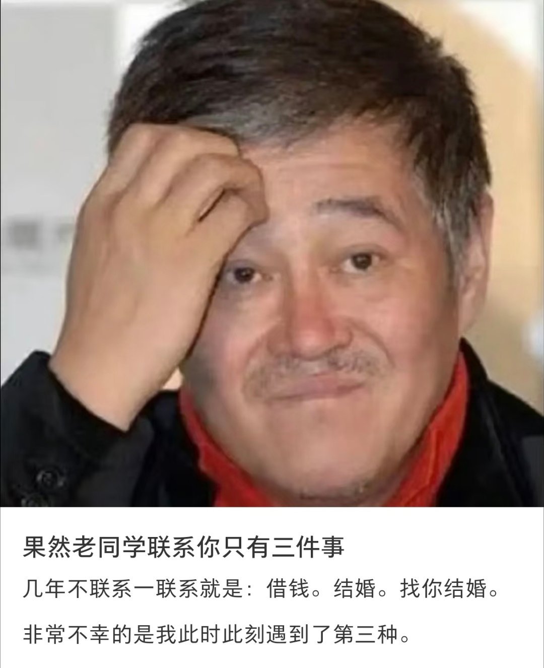 跟老同学重新联系的契机是什么跟老同学重新联系的契机是什么 春日放个疯 ​​​