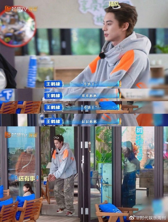拒绝过王鹤棣的女孩出现了拒绝过王鹤棣的女孩出现了！小饼干凭实力赢麻了，棣棣委屈巴