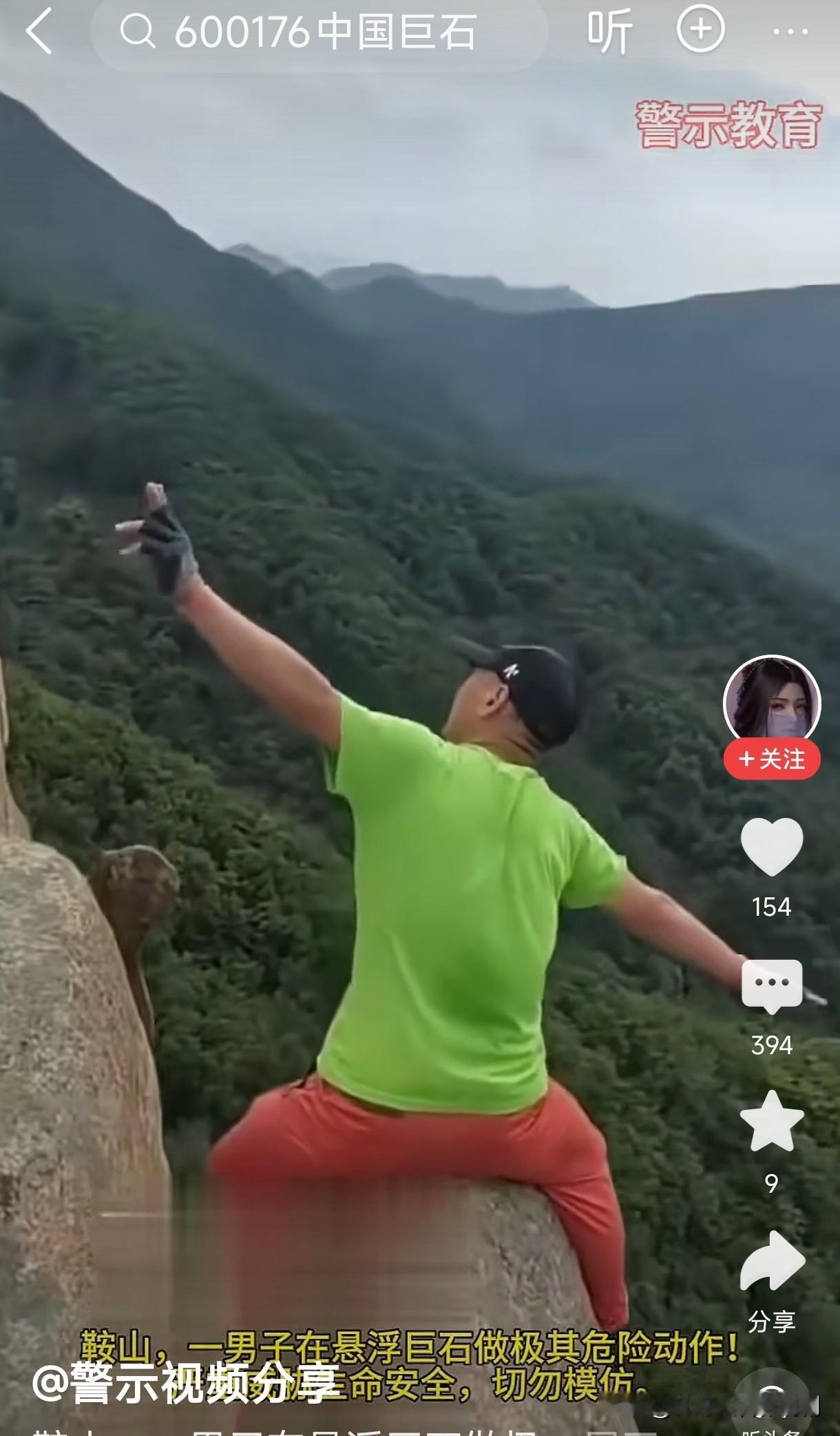 真是吓死个人，好了伤疤忘了疼啊，你看有些人就是没有意外，就得创造点儿意外。国庆节