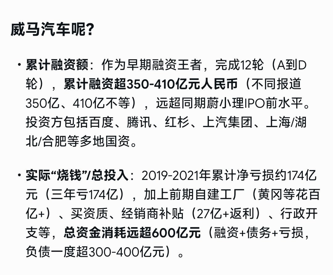 小米花了400亿，造出了SU7和YU7这两个爆款，造车业务也走上了正轨。作为对比
