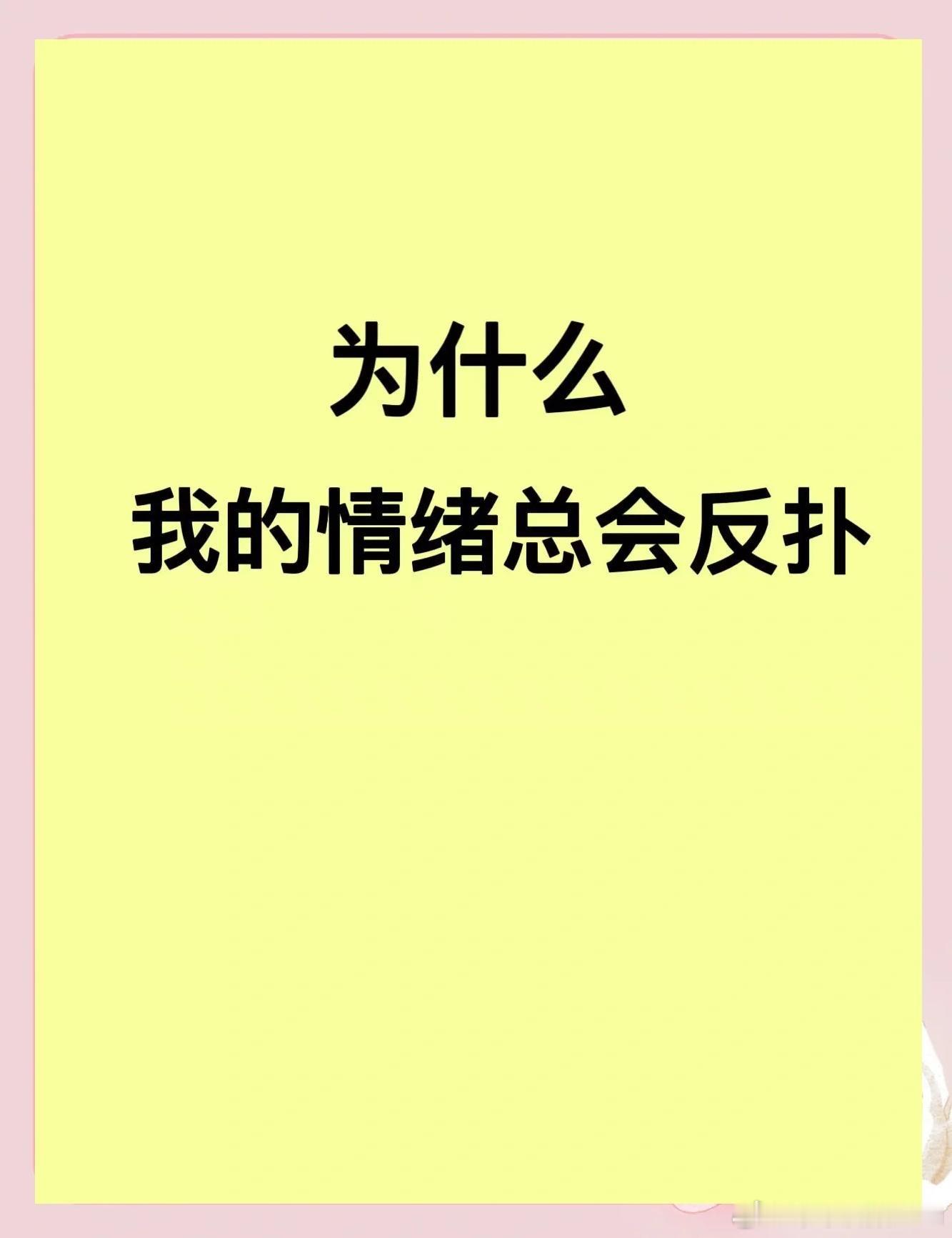 W先生，你若要反扑，还会遭受更大惩罚 