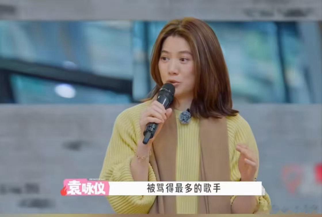 袁咏仪一把推开徐志胜被袁咏仪的直爽性格圈粉了，坦言只有徐志胜能挑战自己，理由竟是