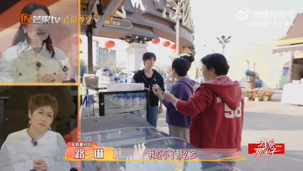 蒋敦豪在外做妈妈的霸道总裁我家那小子妈妈舍不得买酸奶，蒋敦豪霸气一人一瓶，双手拎