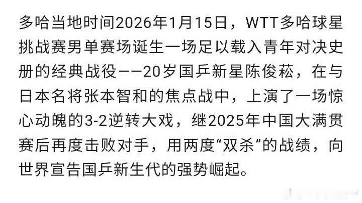 现在这些营销GZ号天天造💊专门欺骗无知路人根本没碰到张本都“二胜张本”了关键是