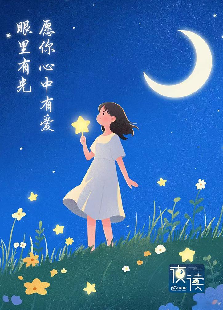 随笔  静，是一种淡定，更是一种修养。心静了，才能看清脚下的路；心定了，才能将这