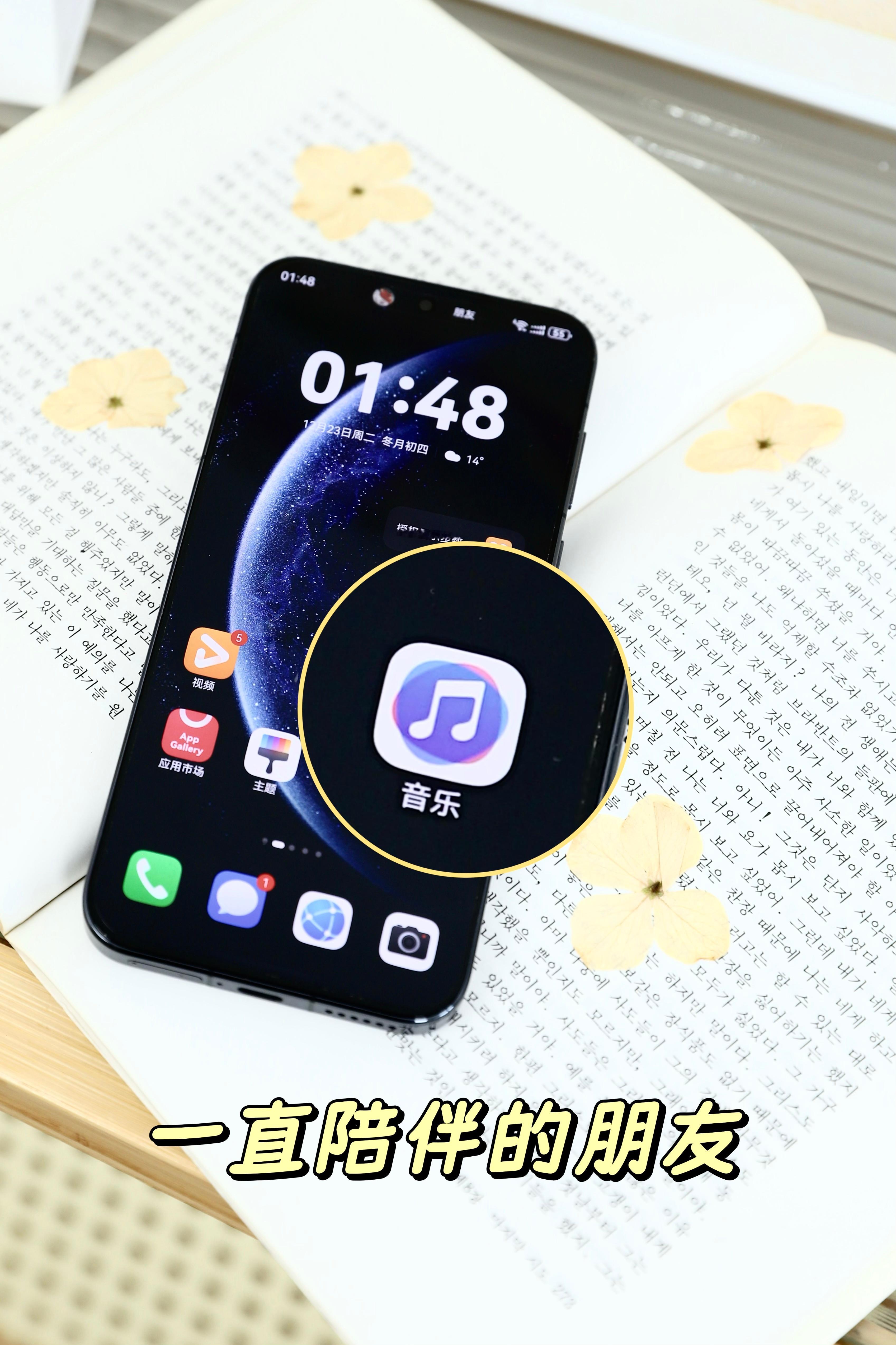 叮，你有一份年度报告速来查收！当音乐有了温度，记忆便随之清晰。一年一度的华为音乐