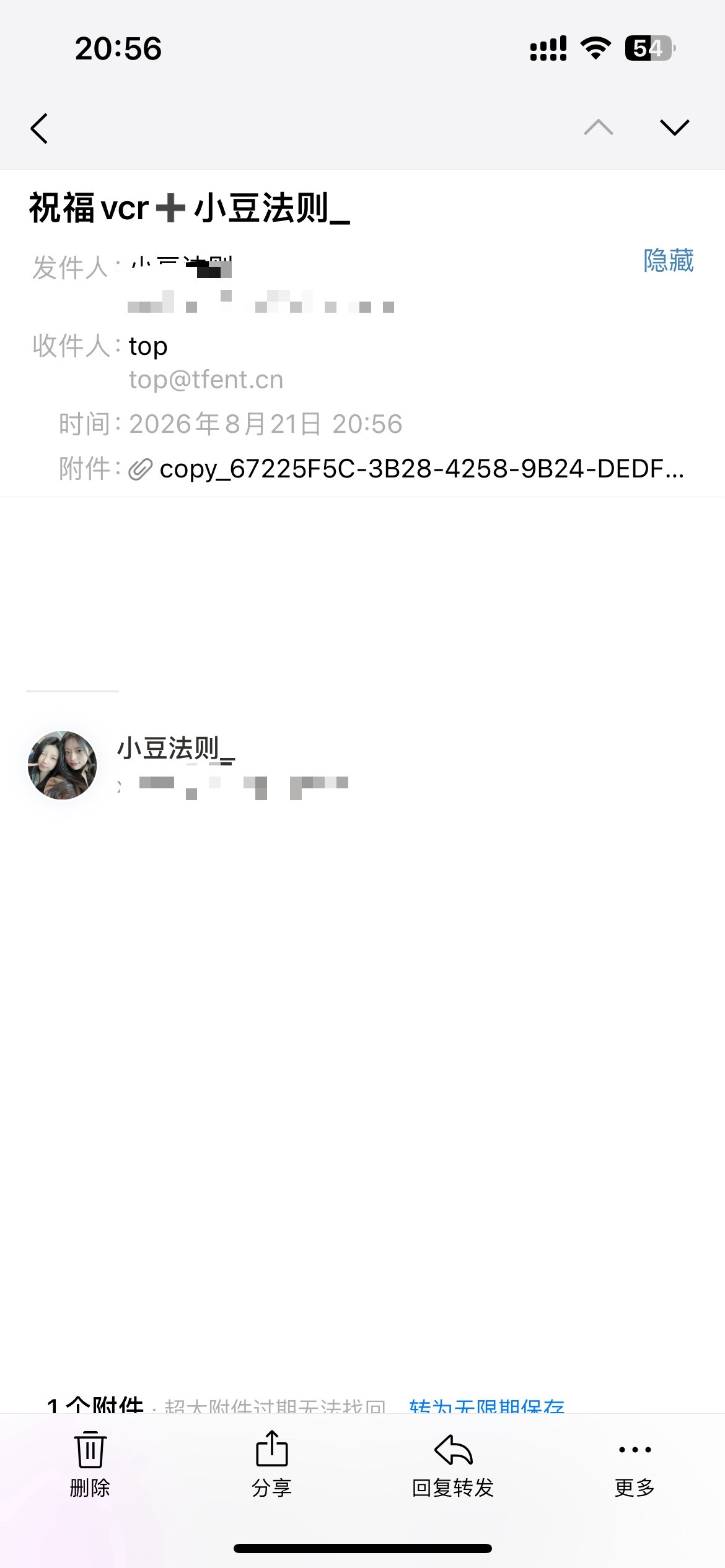 已投稿 莫辜负