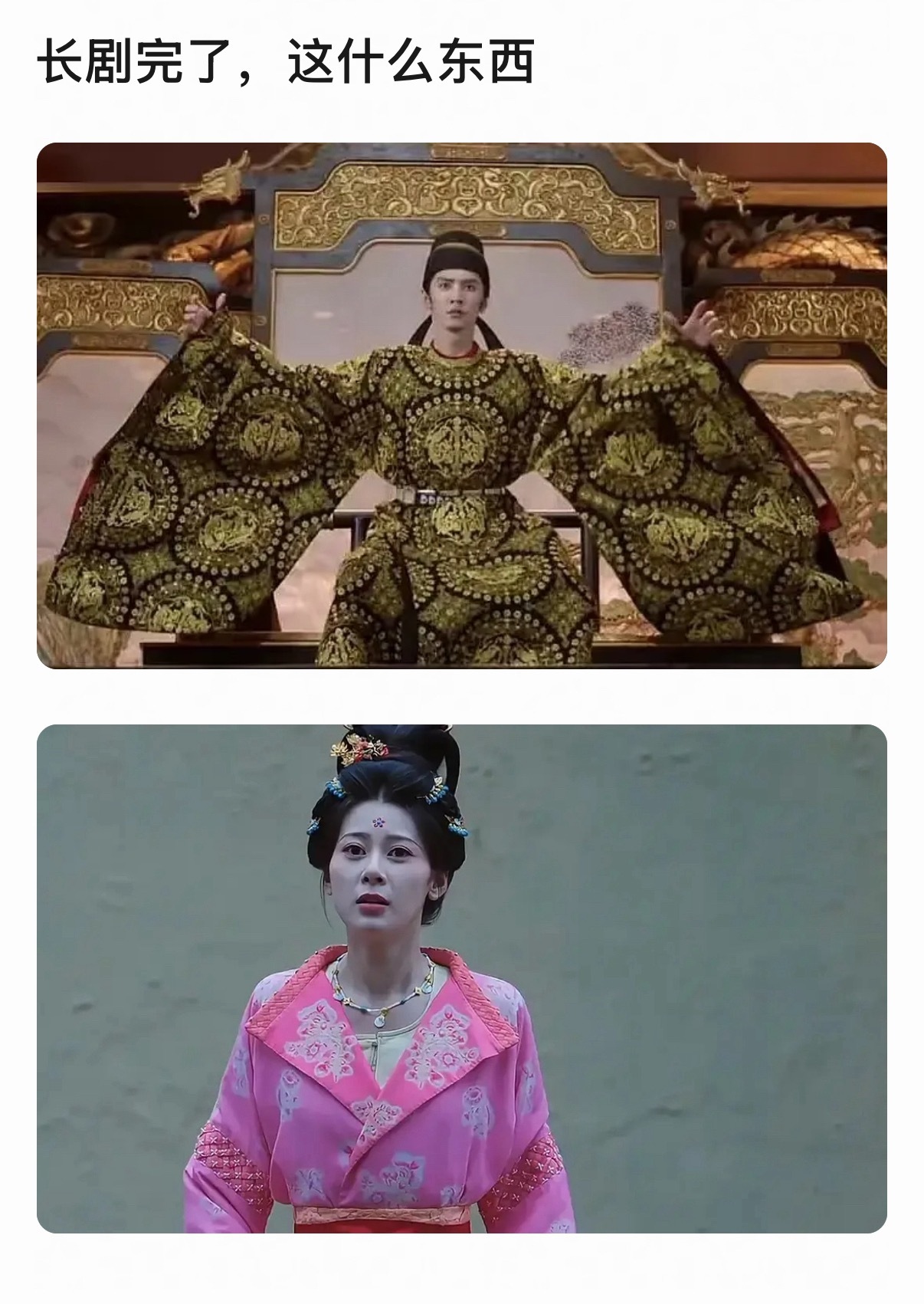 还是太糊了，放一个有点讨论度的身上，这衣服早被嘲完了 