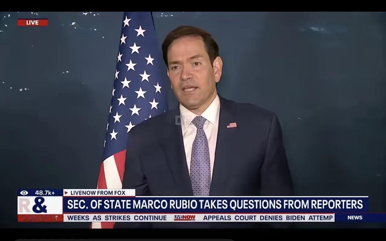 美国国务卿卢比奥被问及中国和俄罗斯是否向伊朗提供针对打击美军的目标信息：“中国所