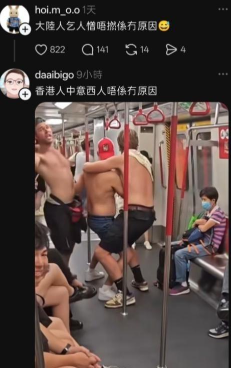 在社交平台上刷到香港民众的发文，他曾称：“大陆人惹人讨厌，并不是没有原因的。”底