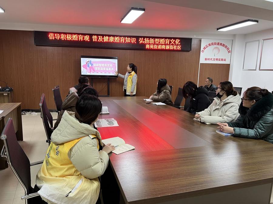南新街社区推进婚育文化宣传 倡导科学育儿新风尚