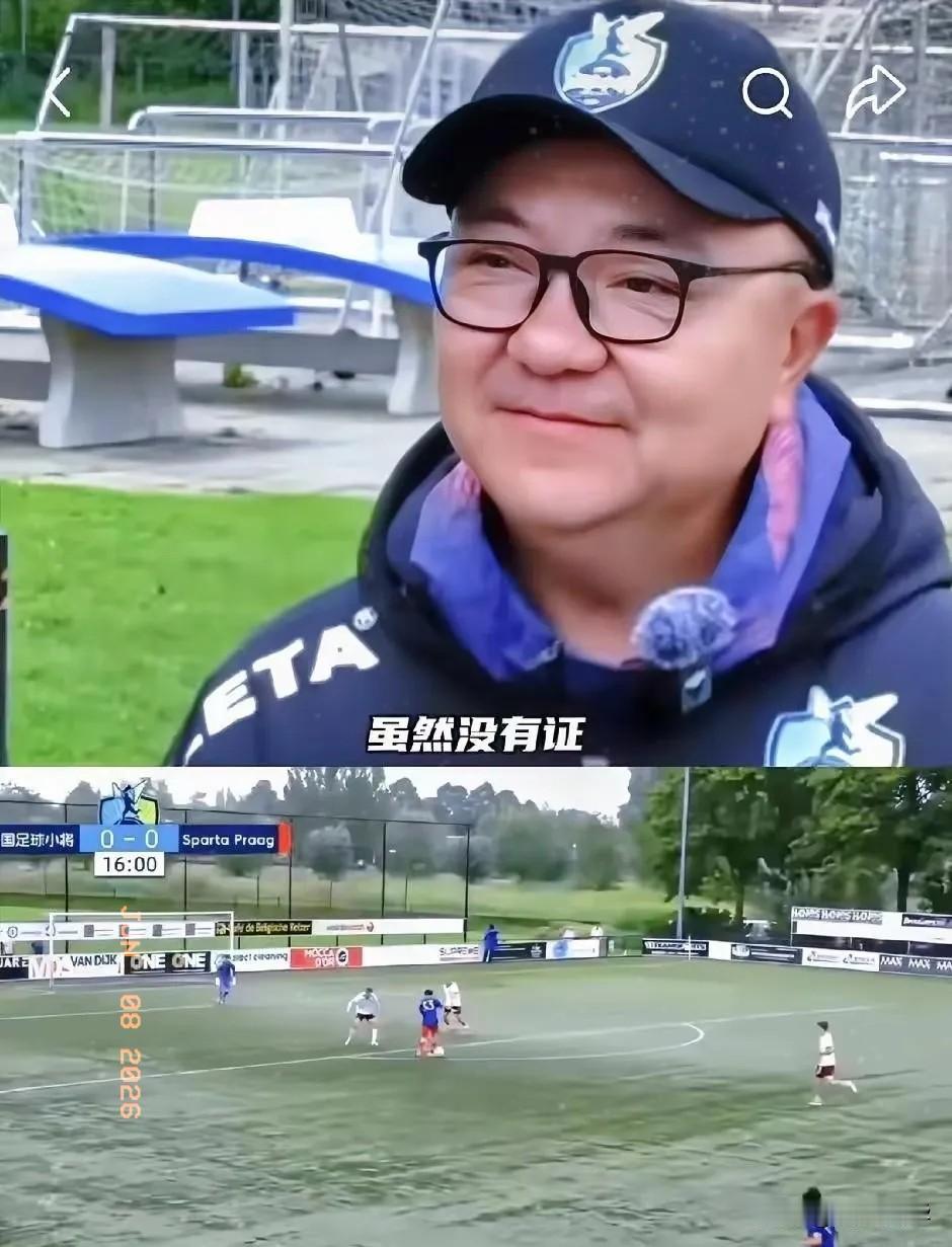 中国足协新规：未经备案擅自组织或参加国际赛事，将被处以至少两年禁止参与国际赛事备