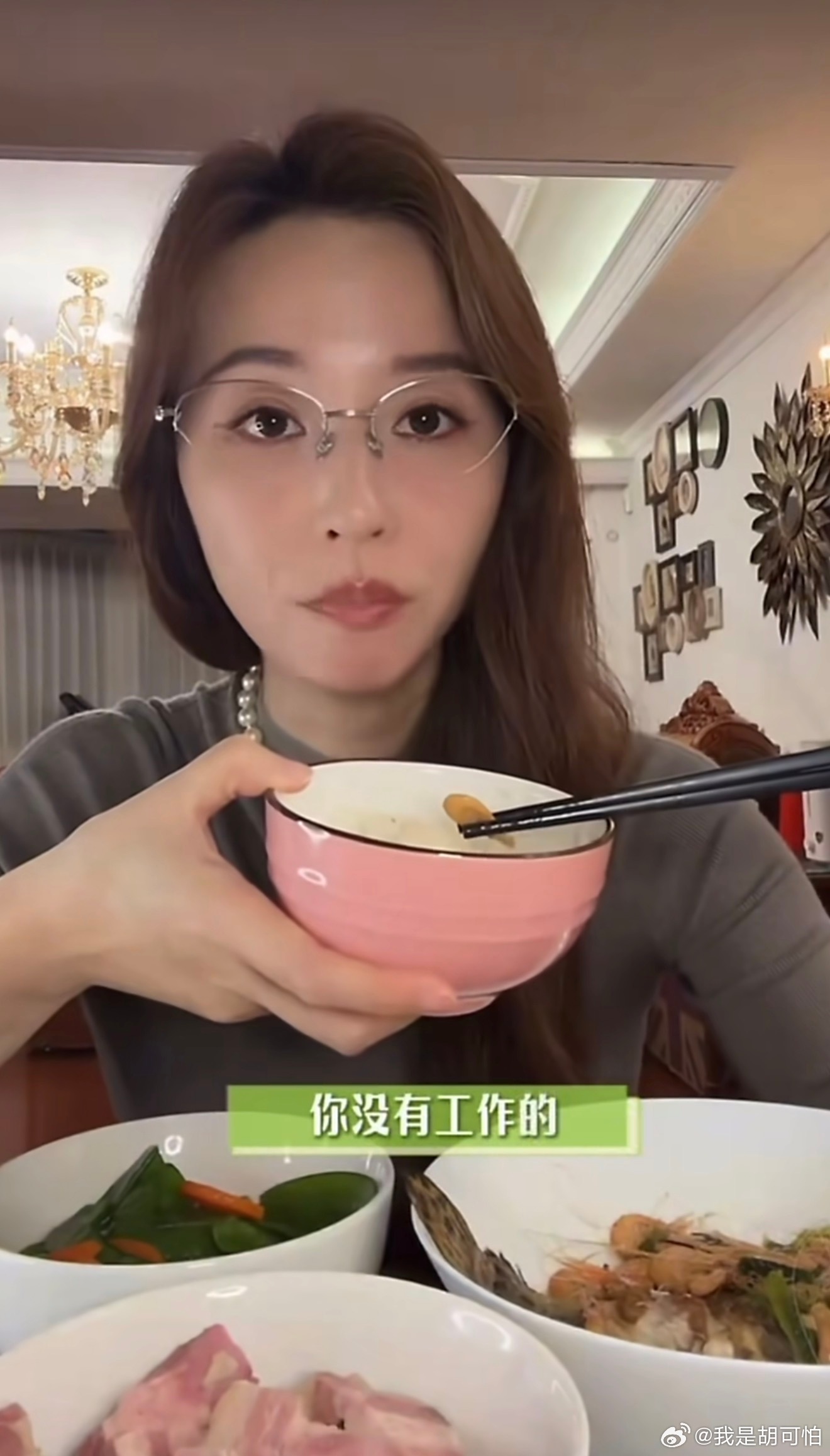 所以现在年轻人越来越把男主外女主内的这种旧分工抛开掉了，早已适配不了现代婚姻，现