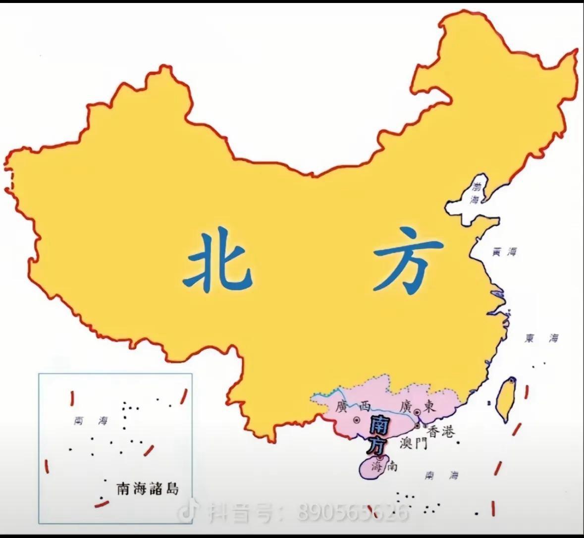 今天看到有人说，九年义务教育认真读完的，都会知道中国南北方分界线是“秦岭——淮河