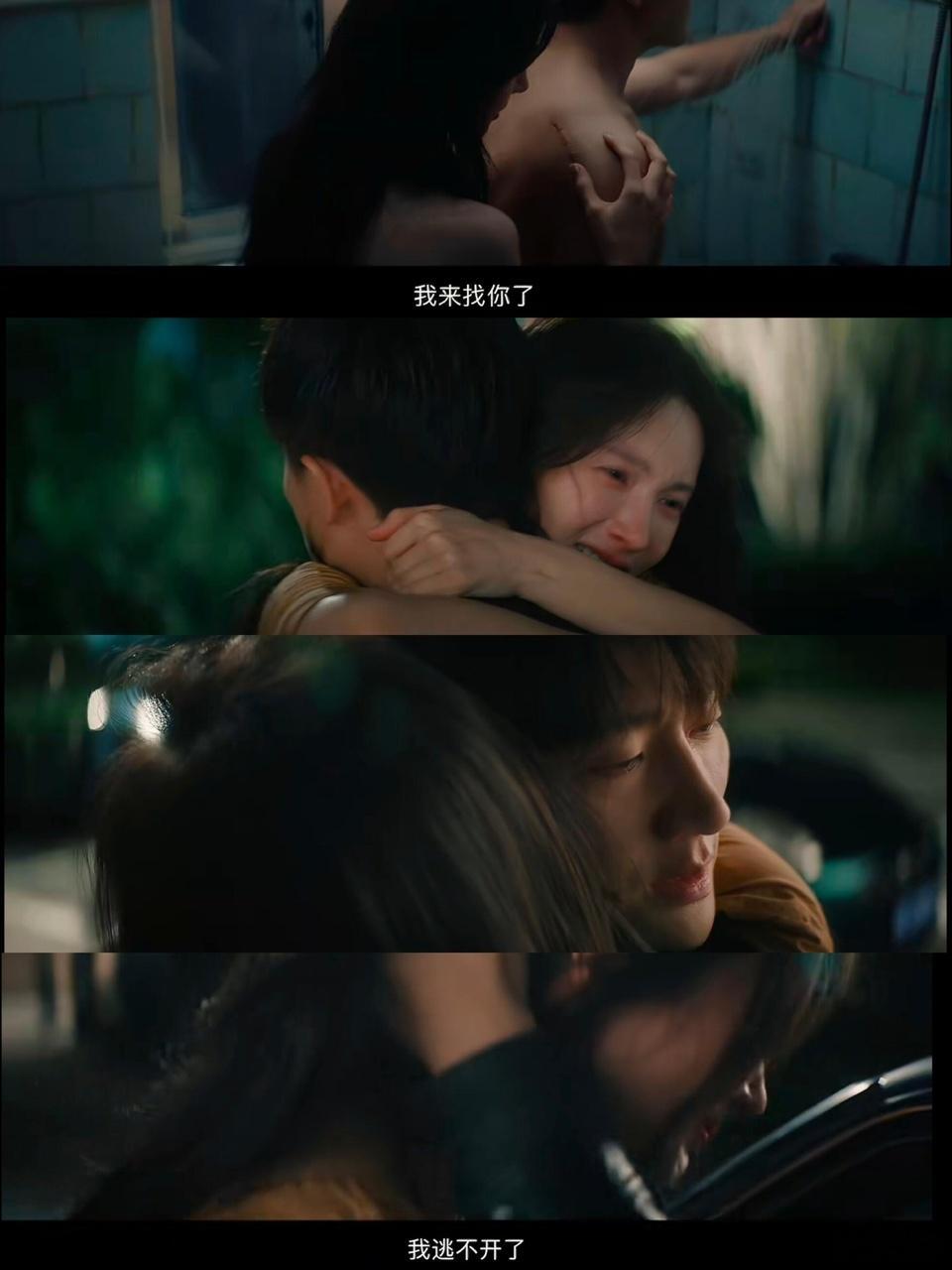 优酷待播现偶储备超15部无可替代赵今麦搭档魏大勋，职场黑莲花遇上商界狐狸，两人同