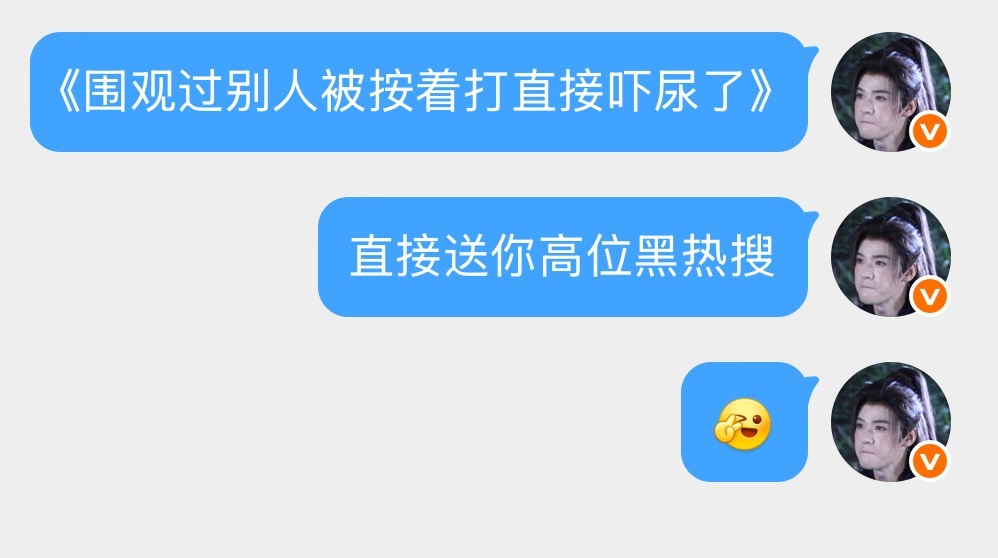分享图片 ​​​