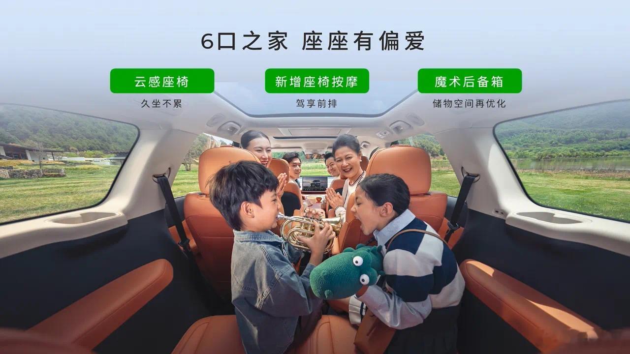 2026 款零跑C16的五座版本以及六座版上市，目前五座共计两个版本，17.88