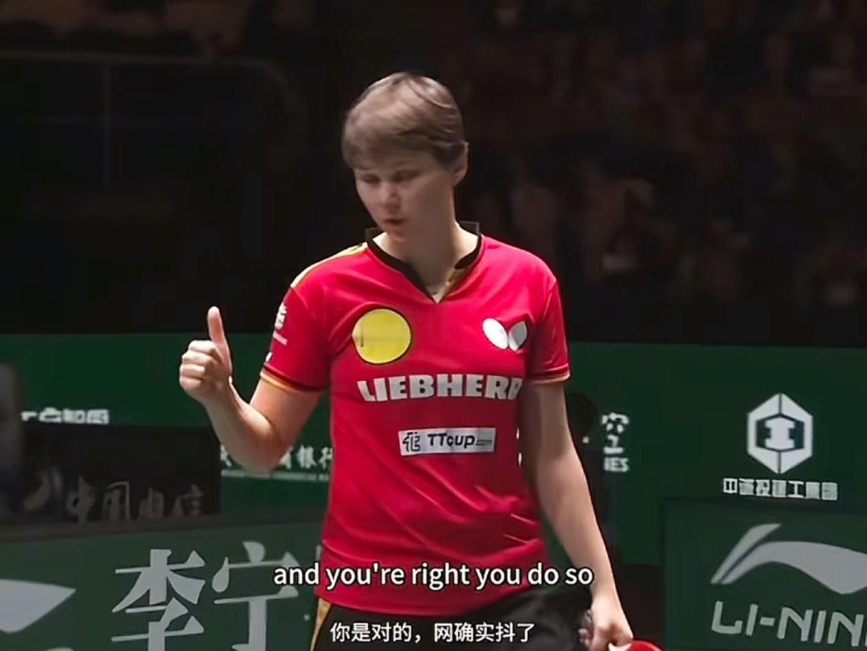 这就是实力、人品、格局！！！
      要说德国这尼娜是真犟，鹰眼都显示没有擦