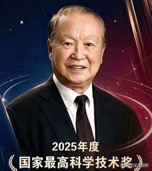 看到今年的国家最高科学技术奖颁给一位满族人，我上网一查，瞬间就震惊了，这就是国之