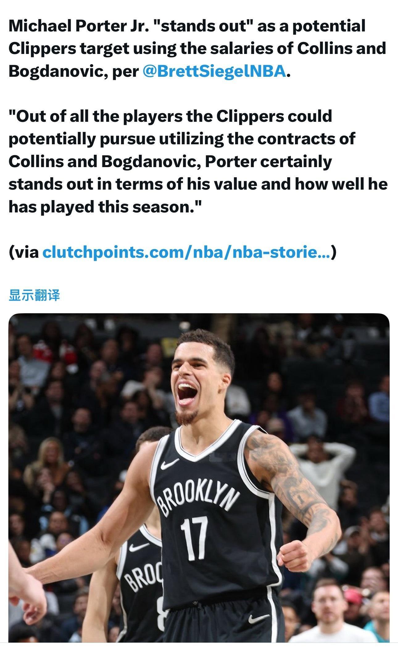 快船想用柯林斯和博格丹诺维奇的合同追求球员，自身价值和本赛季表现出色无疑让小迈克