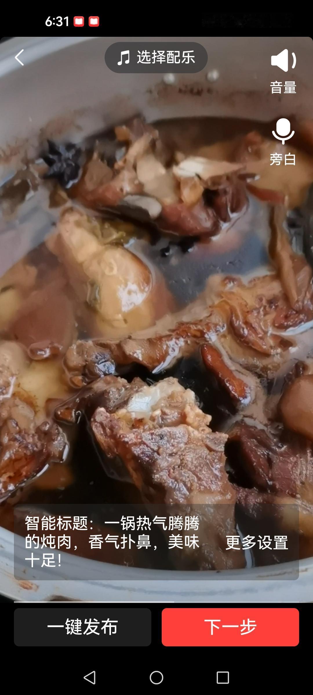 一个老人正在经历
当一个70岁老人很瘦弱，并医院确诊心衰时，但又吃得不多，为了配